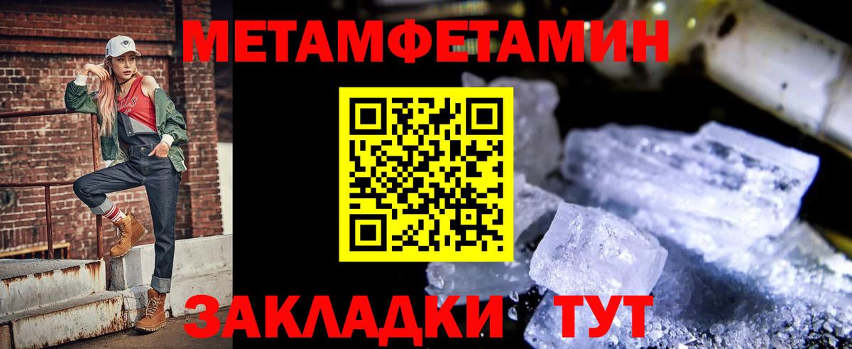 АМФ  Вход с VPN  Серов  Amphetamine 97% 