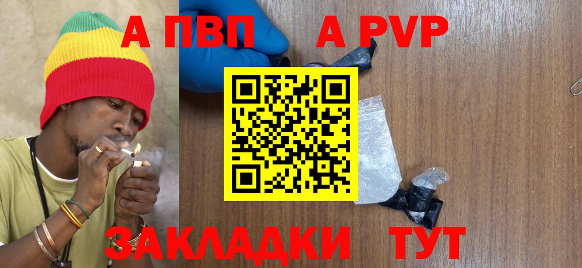 A PVP СК КРИС Серов