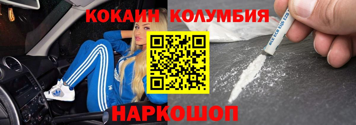 сколько стоит  Кокаин 98%  Вход с VPN  Серов 