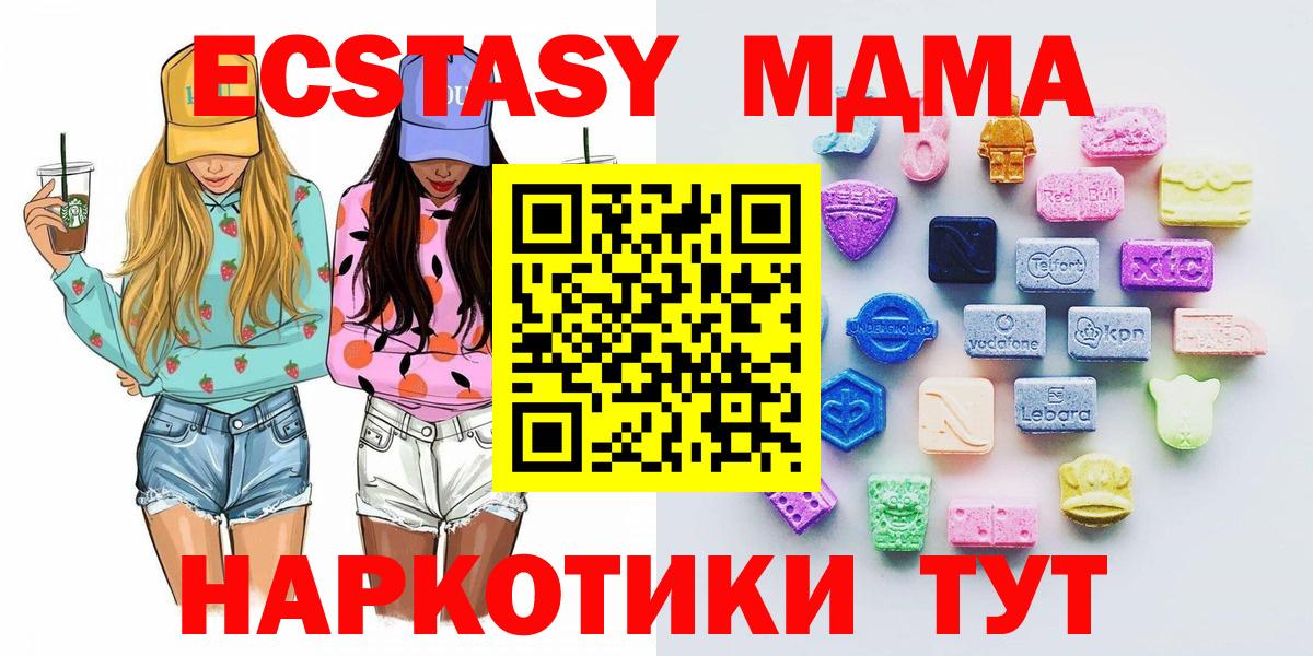 Cocaine  Серов  APVP СОЛЬ   МДМА  Вход с VPN  ГАШ  НБОМе  Конопля  Меф МЯУ МЯУ   Героин  Cocaine 