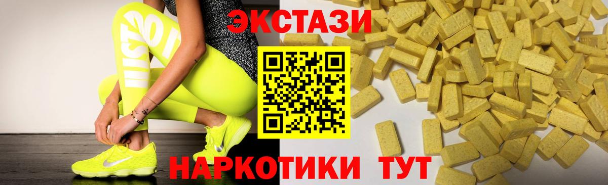 Серов      Вход с VPN  Экстази VHQ 