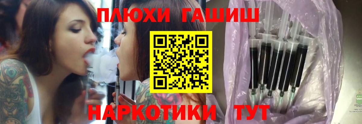 Гашиш убойный Серов