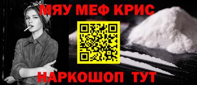 мефедрон мука Пенза