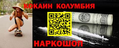 мефедрон Обнинск