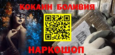 мефедрон Обнинск