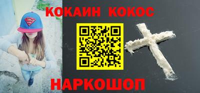 мефедрон Обнинск