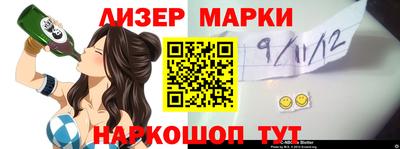 стаф Нягань