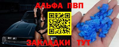 мефедрон Обнинск