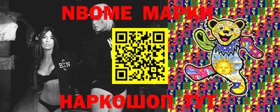 стаф Нягань