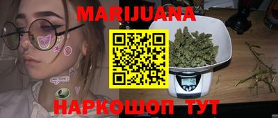 мефедрон Обнинск