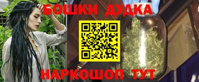 мефедрон Обнинск