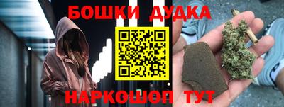 мефедрон Обнинск