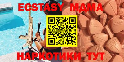 мефедрон Обнинск