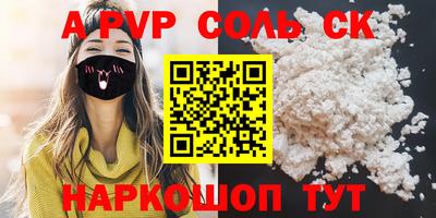 стаф Нягань
