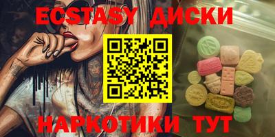 ПСИЛОЦИБИНОВЫЕ ГРИБЫ Партизанск
