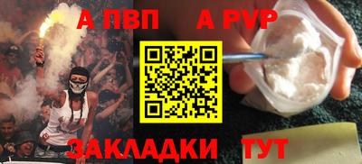спиды Первоуральск