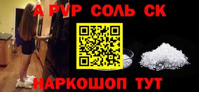 стаф Нягань