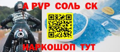 мефедрон Обнинск