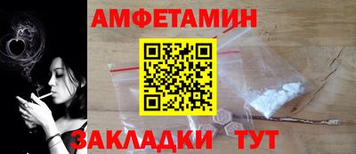 мефедрон Обнинск