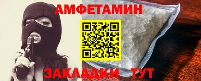спиды Первоуральск