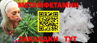спиды Первоуральск