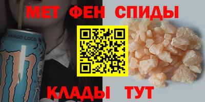 мефедрон мука Пенза