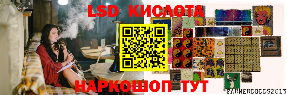 Лсд 25 экстази  Вход с VPN  Серов  ЛСД экстази кислота 