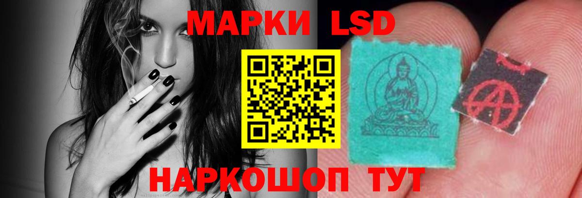 Лсд 25 экстази ecstasy Серов