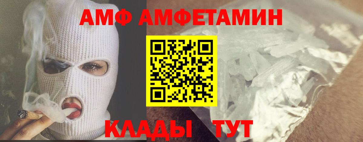 МЕТАМФЕТАМИН винт  МЕТАМФЕТАМИН винт  Серов  Вход с VPN 