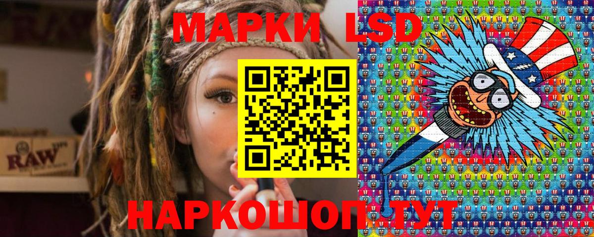 Серов  Наркотические марки 1,5мг  Вход с VPN 
