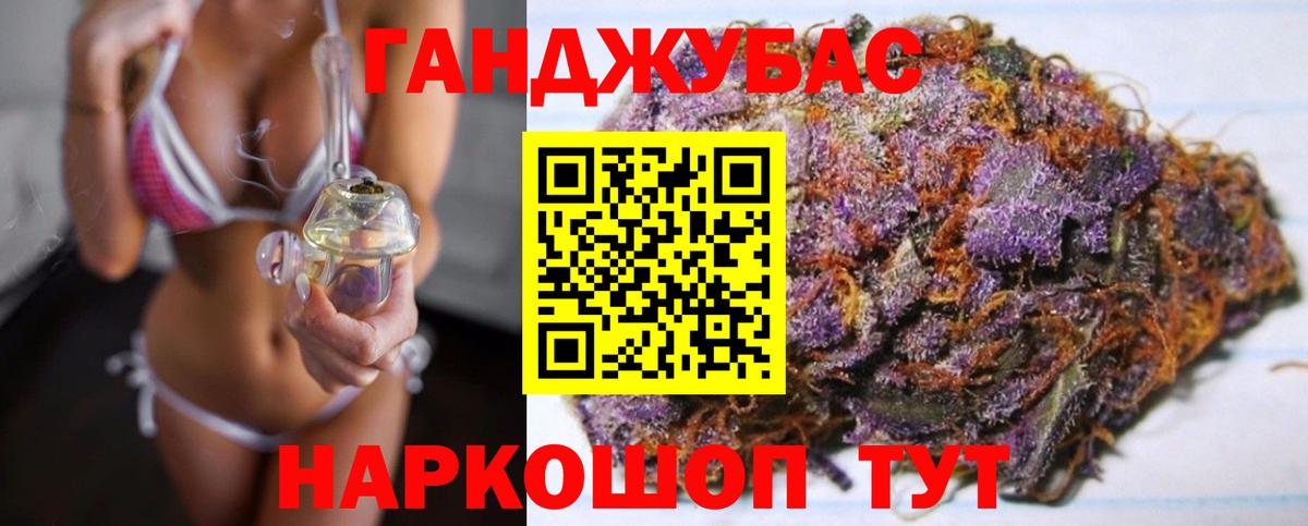 МАРИХУАНА сатива  Вход с VPN  Канабис индика  Шишки марихуана гибрид  Серов 