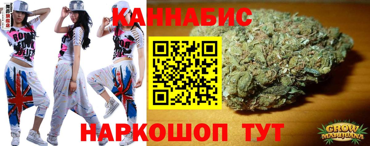 Бошки Шишки SATIVA & INDICA Серов